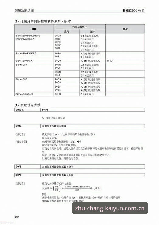 开云官方站点棋牌替代方案安装失败 安装包72.1MB vs 反复报错:开云官方站点棋牌替代方案的避坑实录